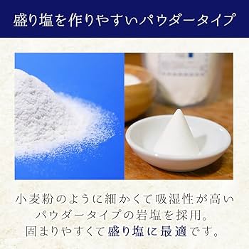 Amazon.co.jp: ヒマラヤ岩塩 詰め替え用 盛り塩 クリスタル